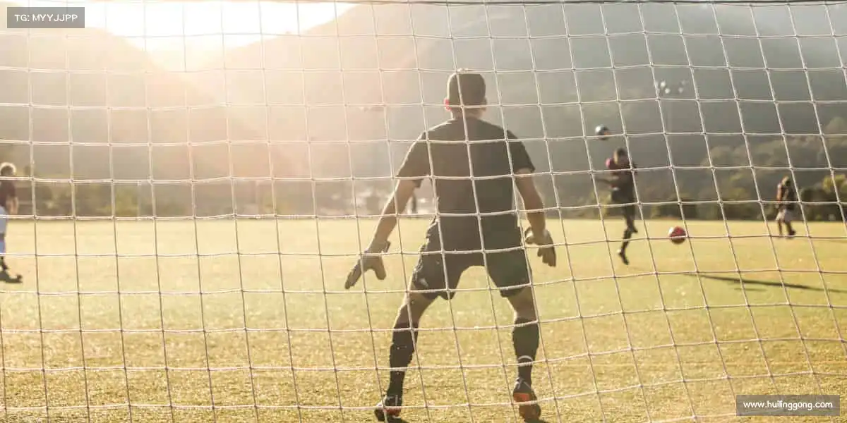 米兰官网🥅门将的坚守,前锋的冲锋 —— 团队的力量,在这里无限放大!